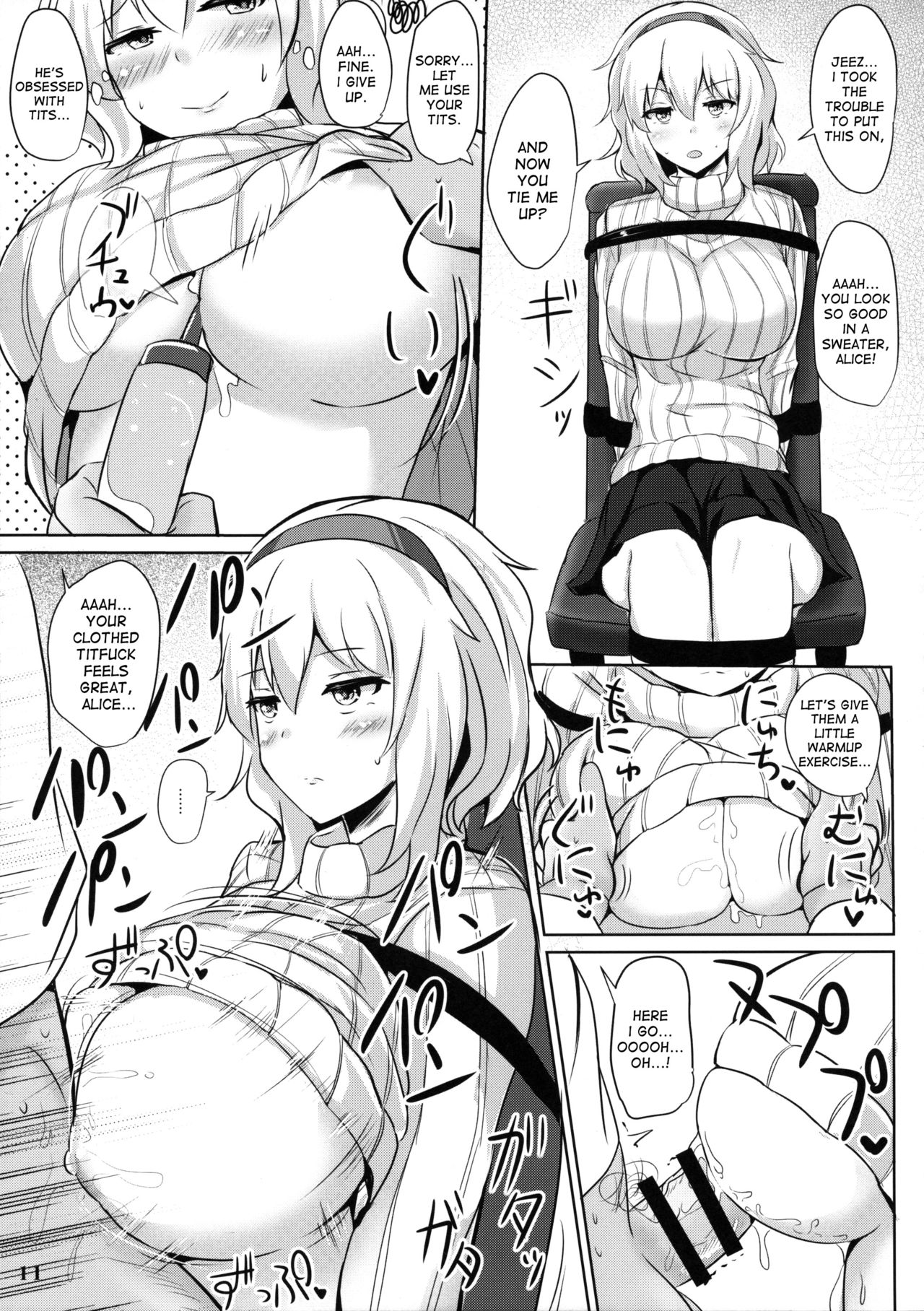 Alice de Nukitai page 10 full