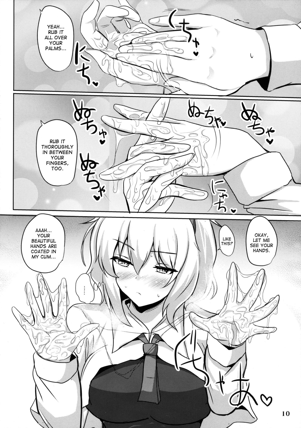 Alice de Nukitai page 9 full