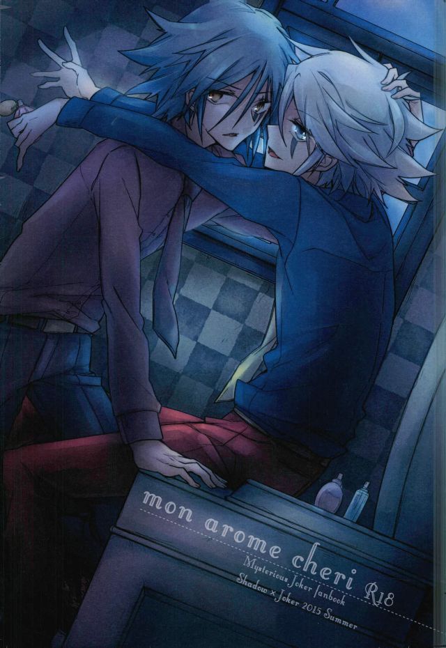 mon arome cheri page 1 full