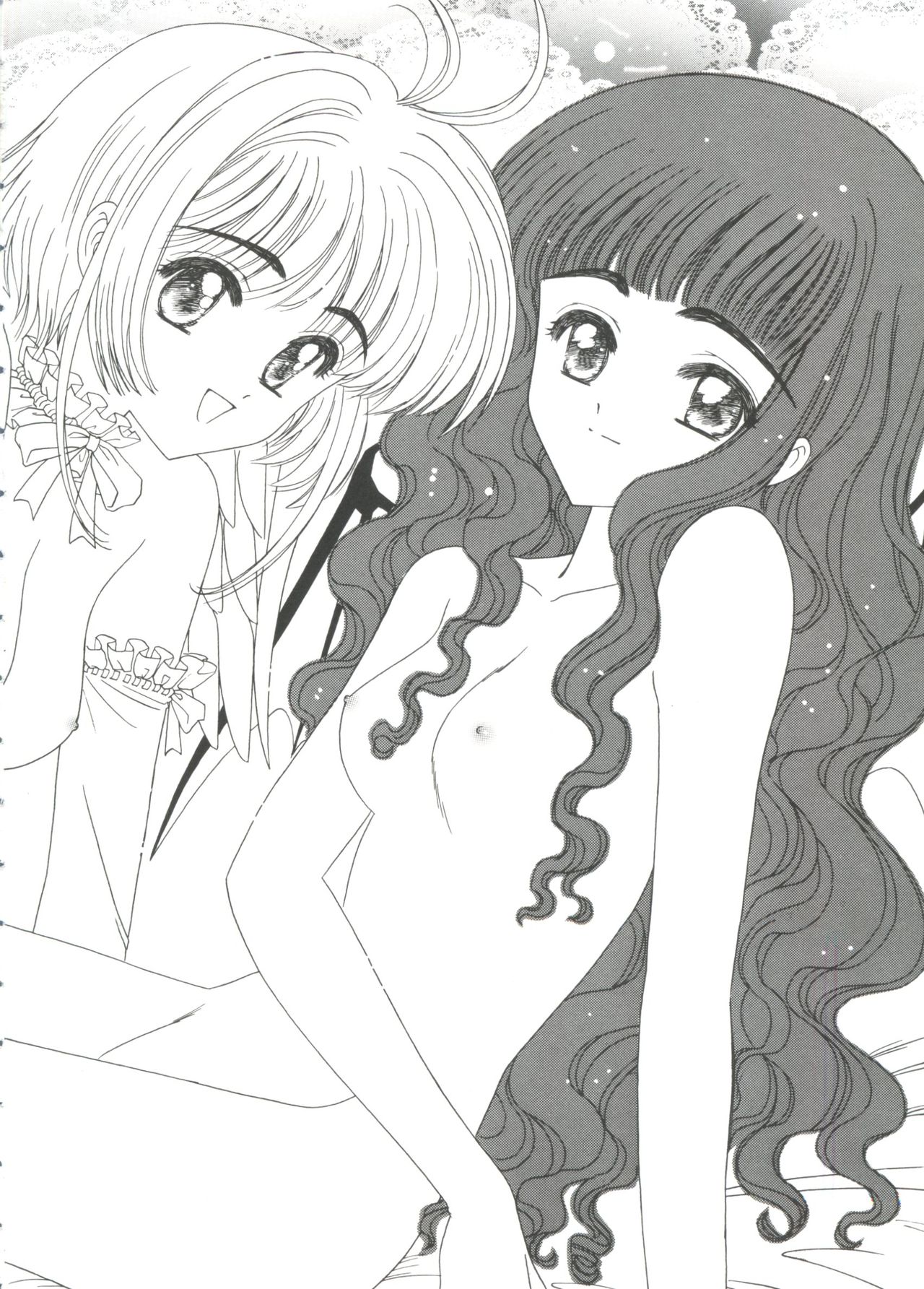 Tomoeda Gakuen File 5 page 8 full