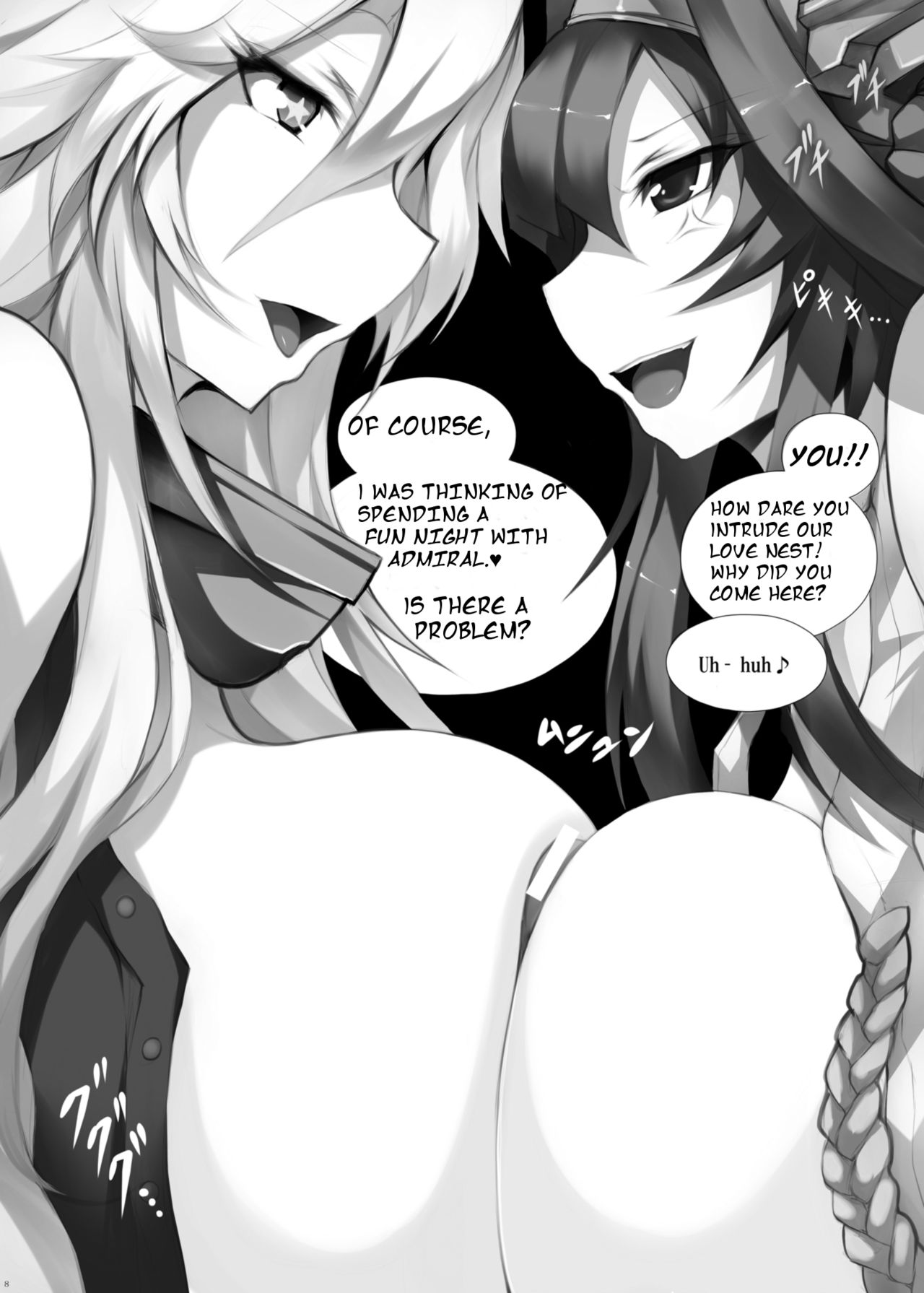 KanColleppai -Gaiden Iowa Hen- page 7 full