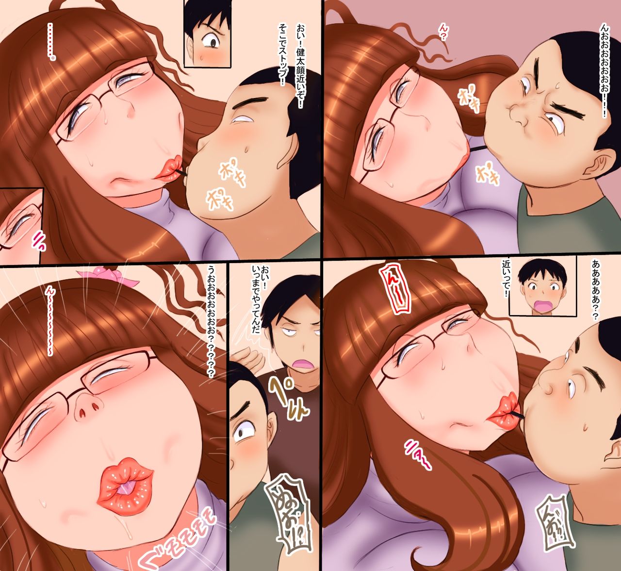 Mama Tori Card Battle page 7 full