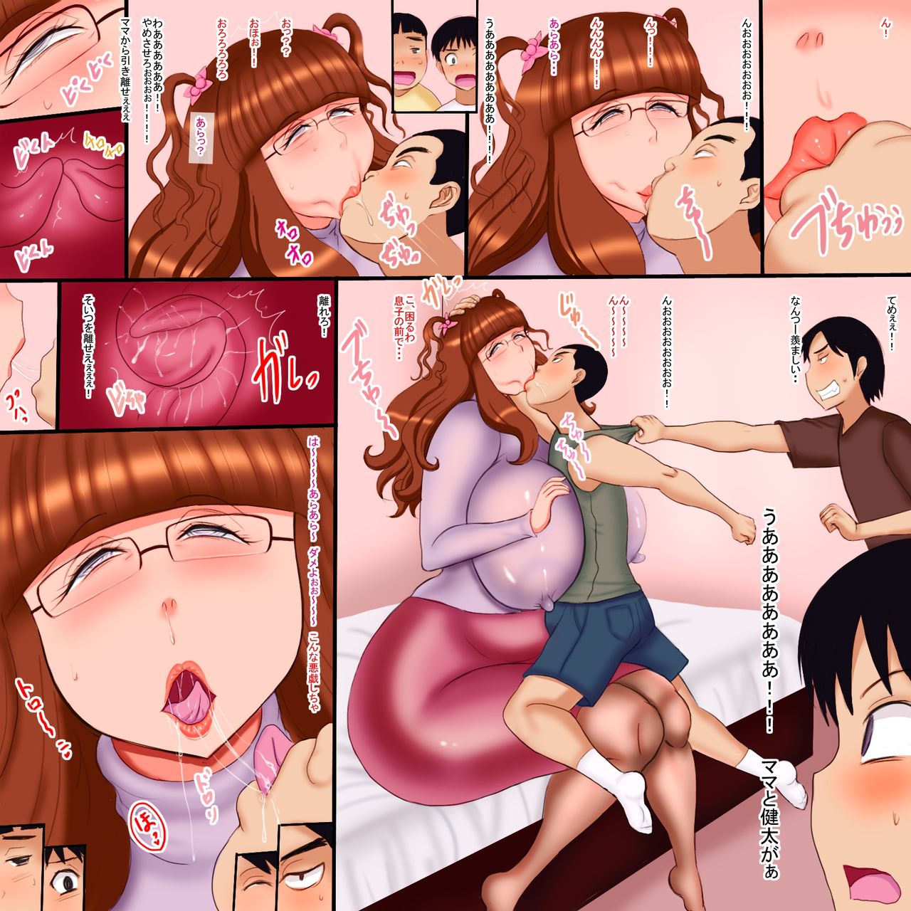 Mama Tori Card Battle page 8 full