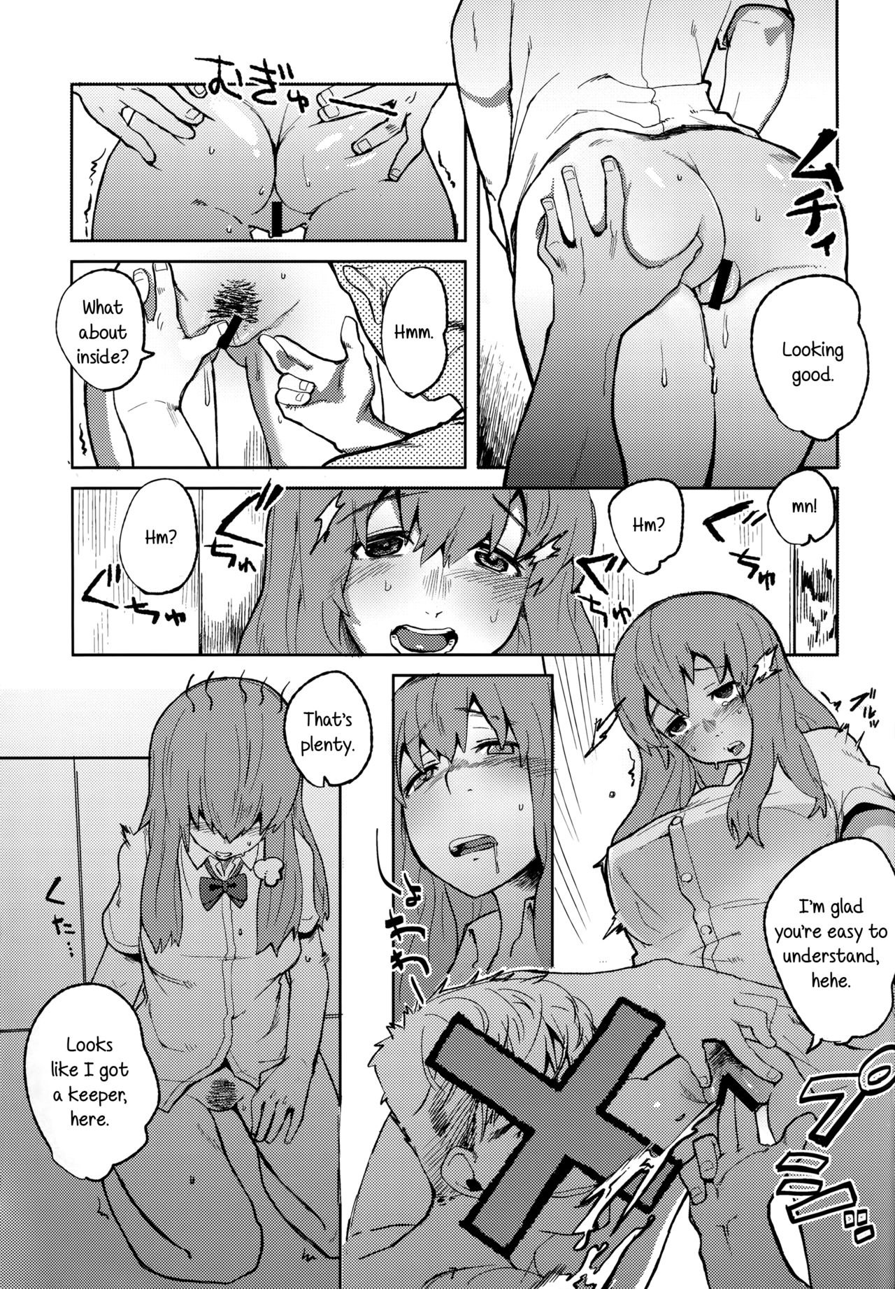 Koe no Yukue page 6 full