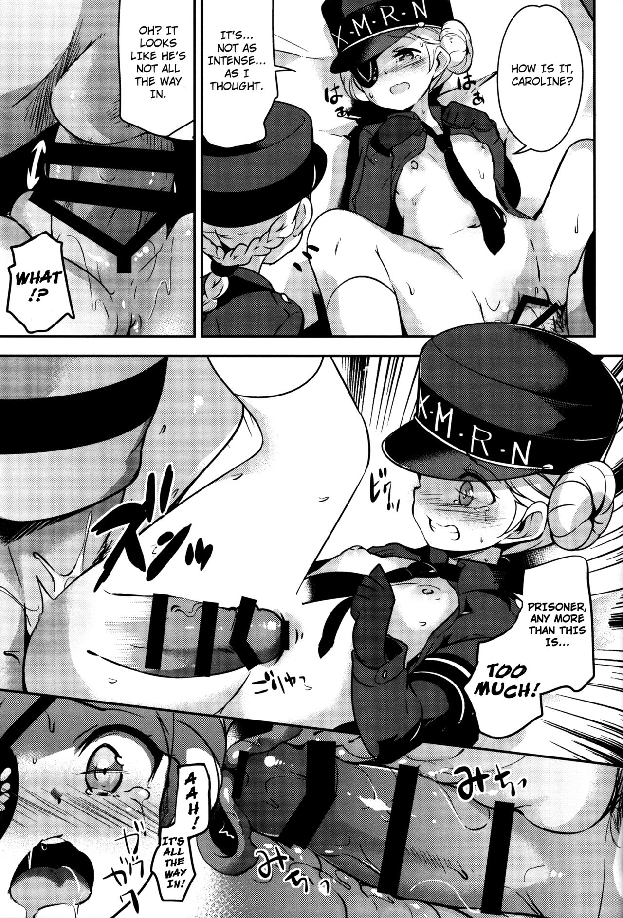 Kousei wa Junchou desu page 8 full