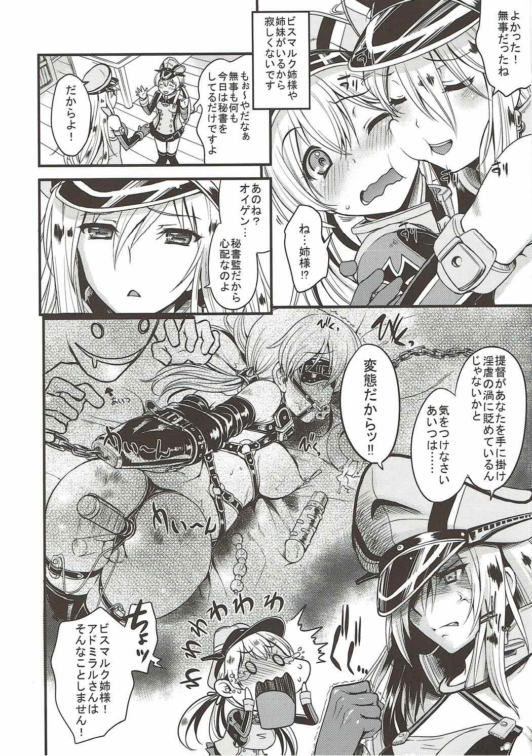 Weiβe Damenslips page 5 full