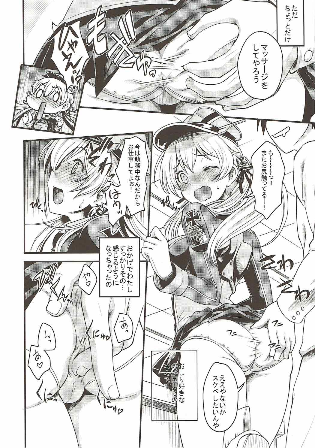 Weiβe Damenslips page 7 full