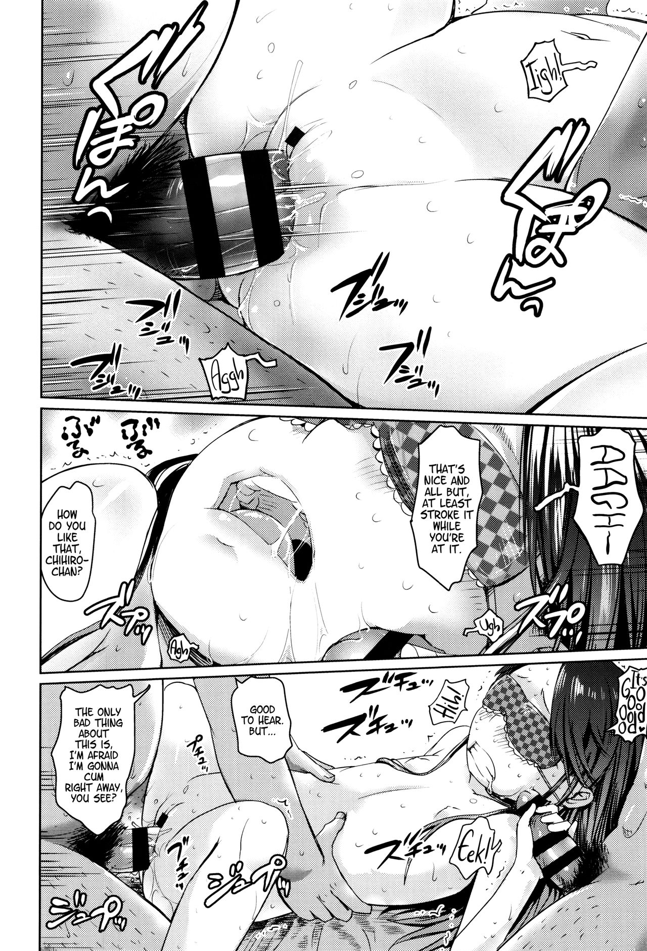 Hirotta Memory | Memory Found page 6 full