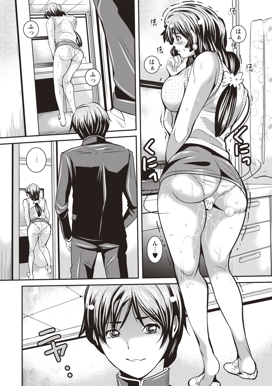 Mesu Inkaku Full Bokki - Clitoris to Erection page 8 full