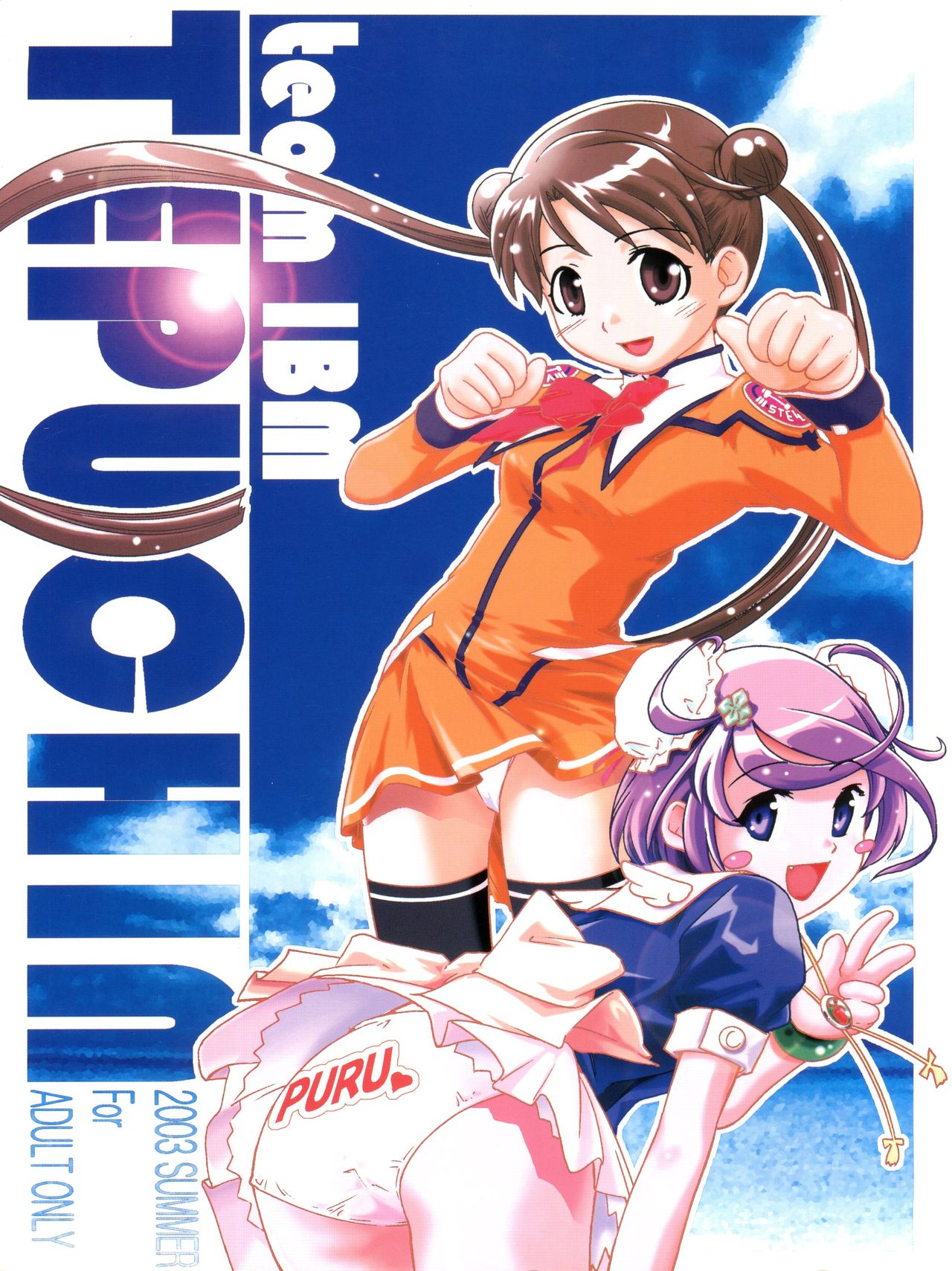 TEPUCHIN page 1 full