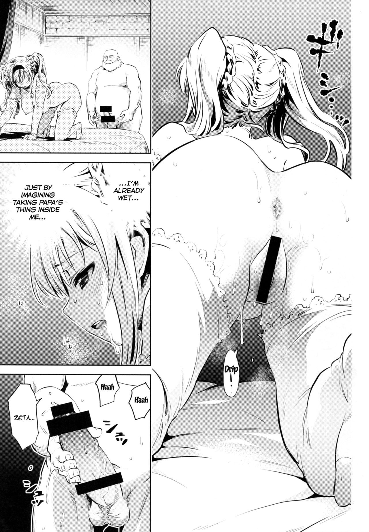 Zeta-hime, Etsuraku. page 9 full