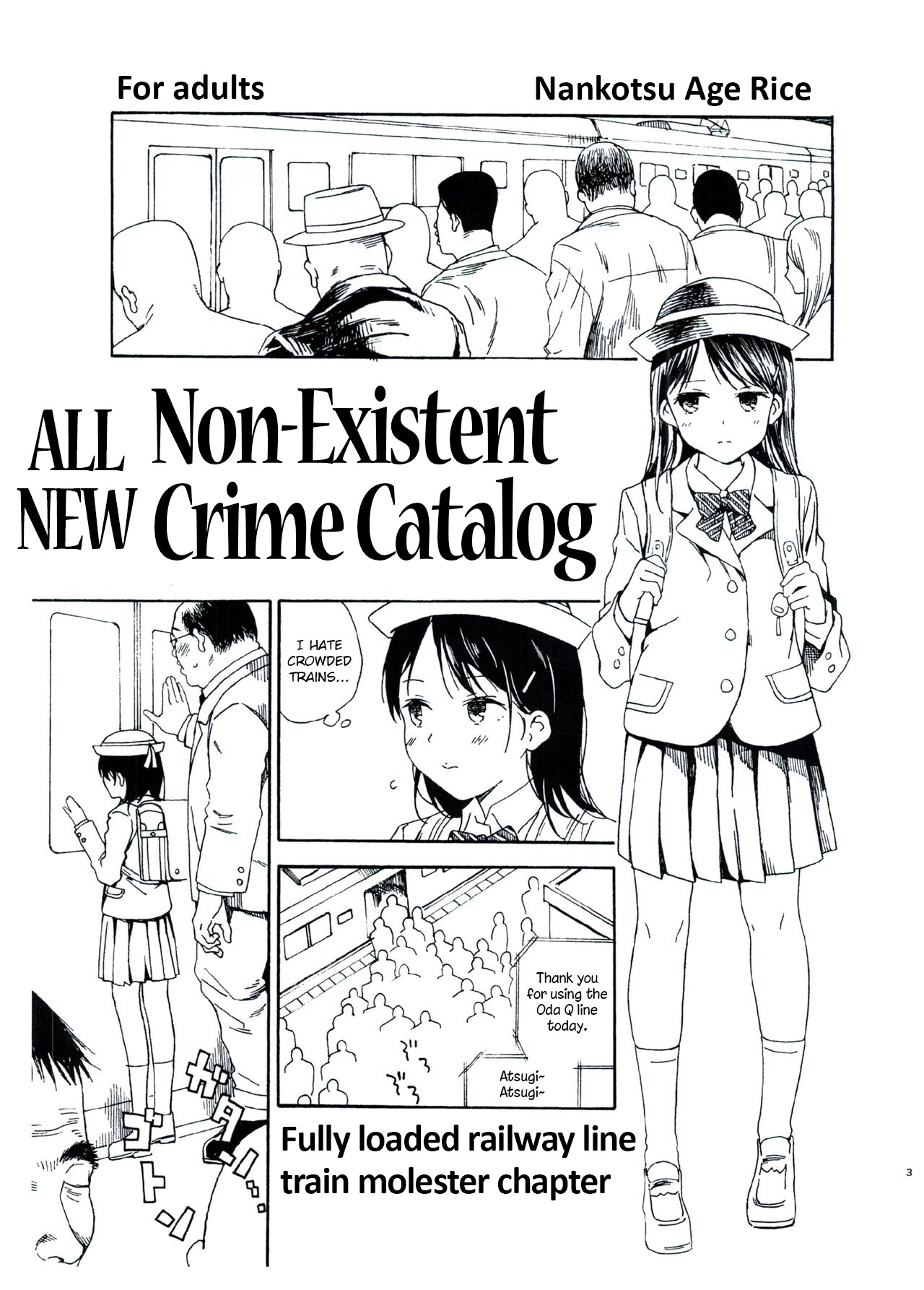 Shin Hijitsuzai Hanzai Mokuroku Mansai Zairaisen Chikan Densha Hen | All New Non-Existent Crime Catalog - Fully loaded railway line train molester chapter page 1 full