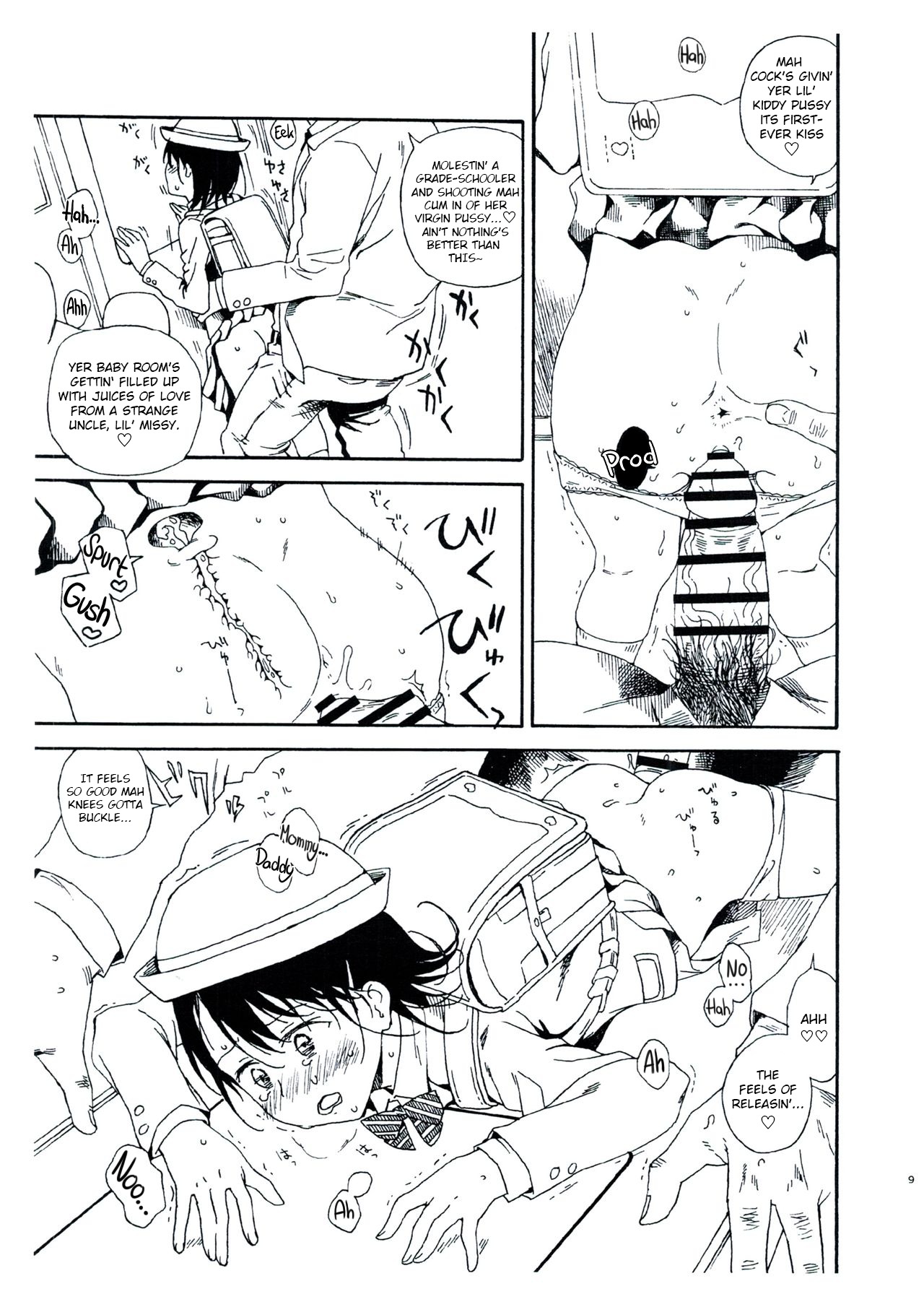 Shin Hijitsuzai Hanzai Mokuroku Mansai Zairaisen Chikan Densha Hen | All New Non-Existent Crime Catalog - Fully loaded railway line train molester chapter page 7 full