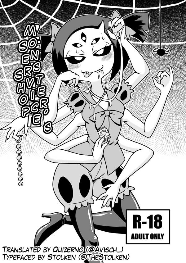 Kumo no Service-ten | Monster's Service Shop page 1 full