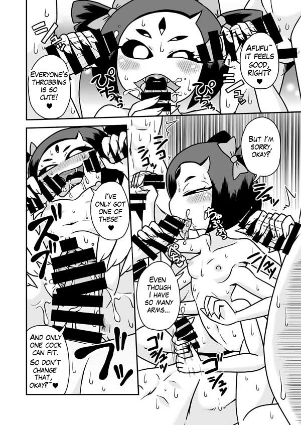 Kumo no Service-ten | Monster's Service Shop page 3 full