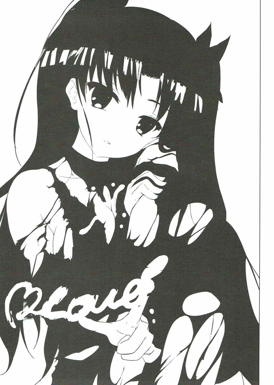 Houkago  no Majutsushi page 2 full