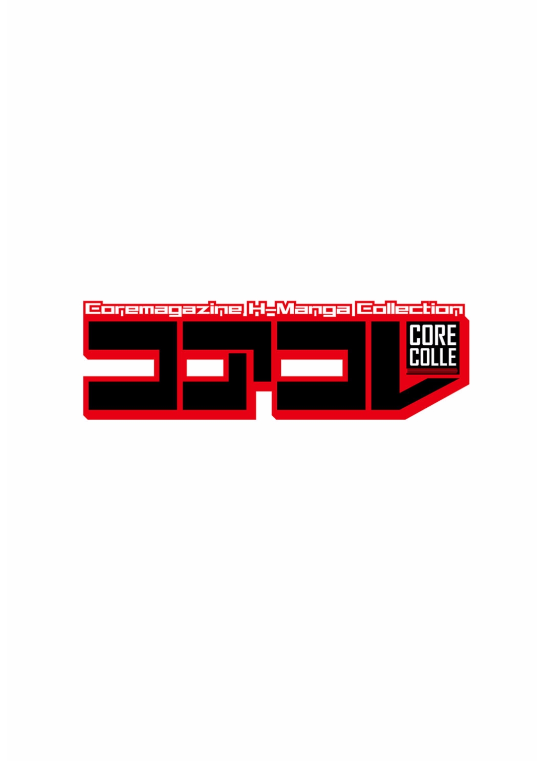 Core Colle Emono o Karu Onna-tachi page 2 full