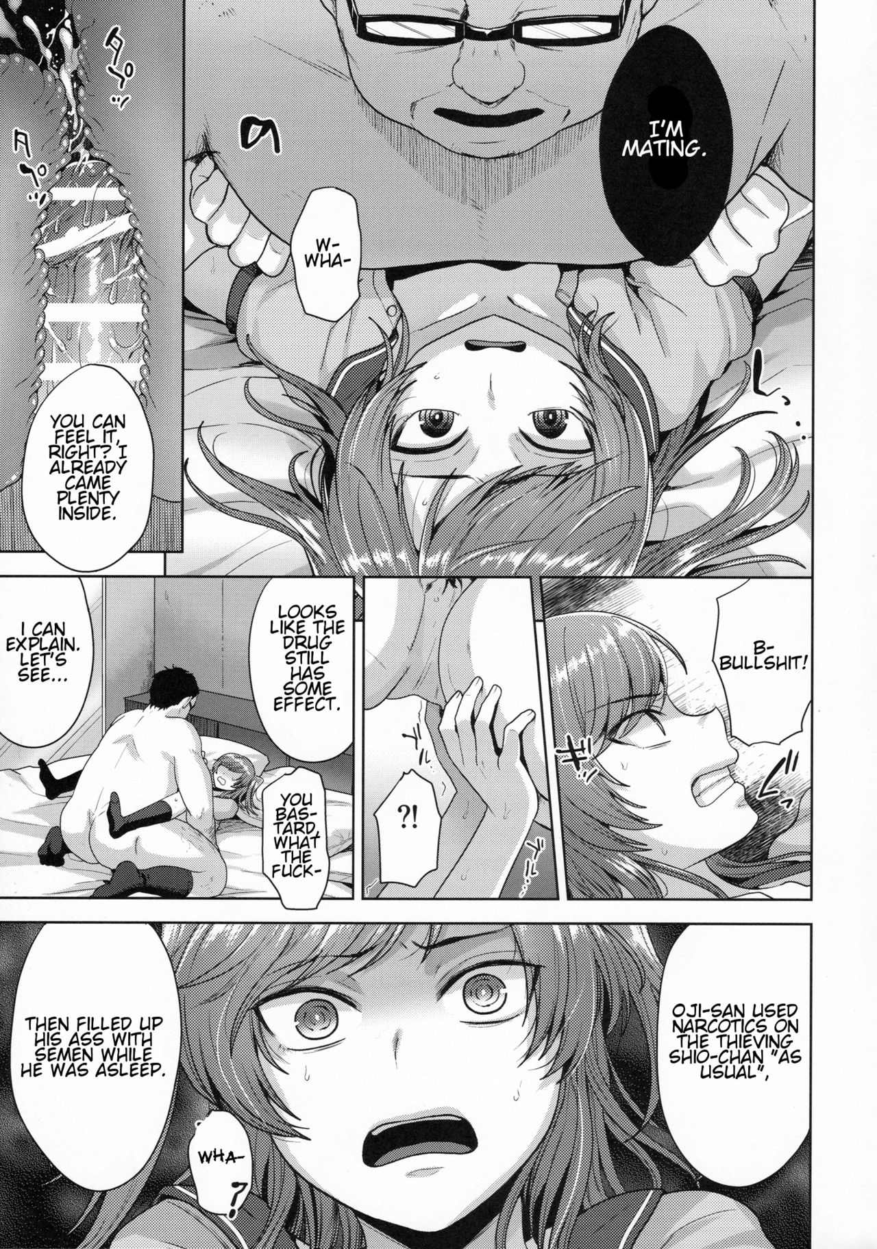 Sayonara Itsumodoori page 10 full