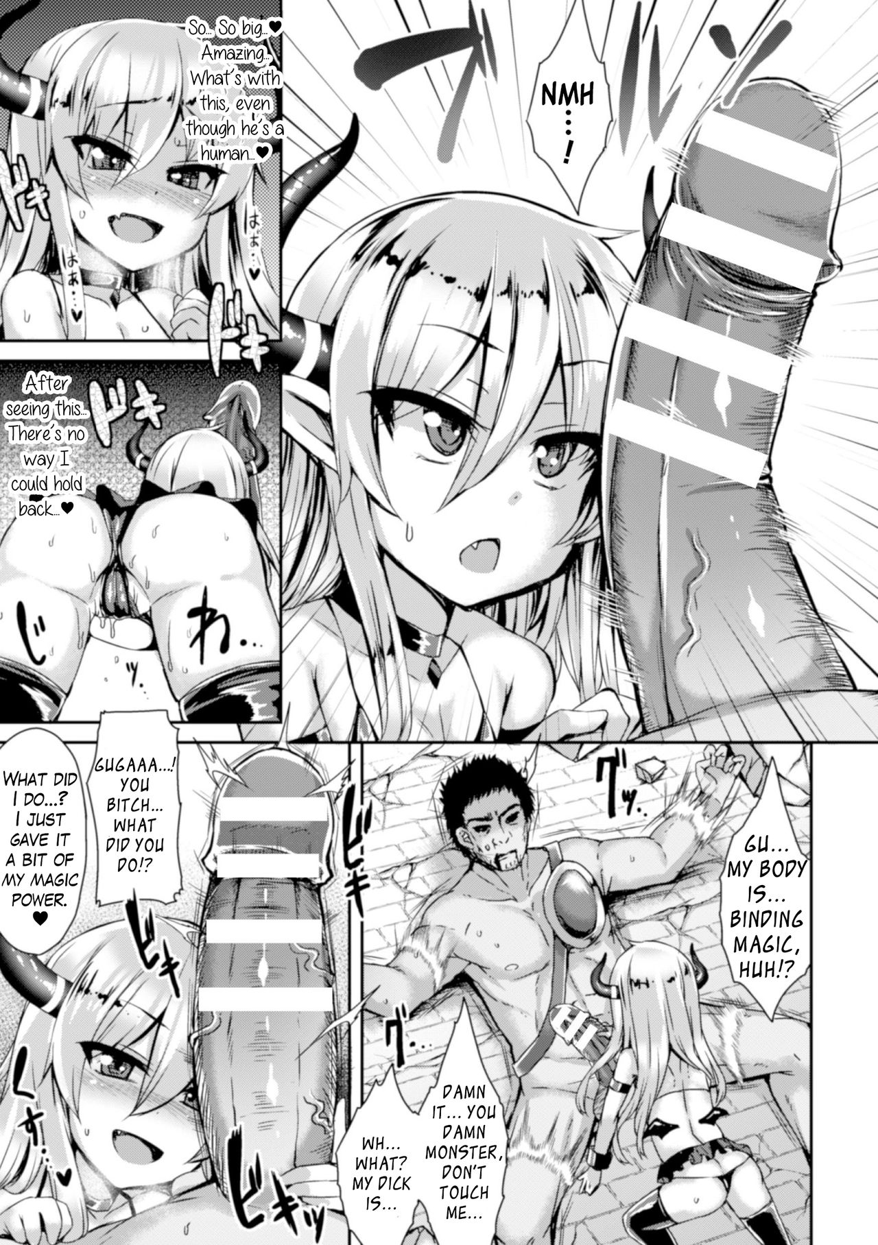 Inma Daikan page 3 full