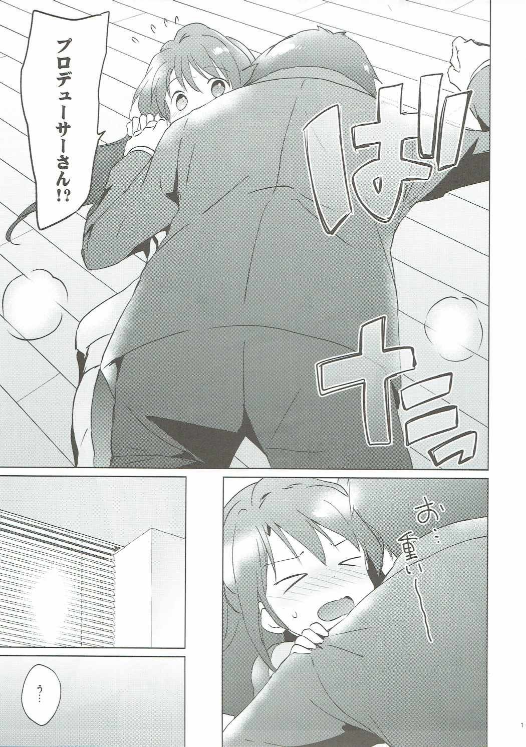 Uzuki Master page 10 full