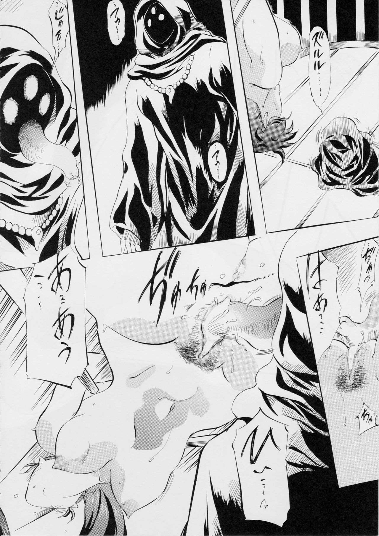 AI&MAI ~Inferno Hen~ page 10 full