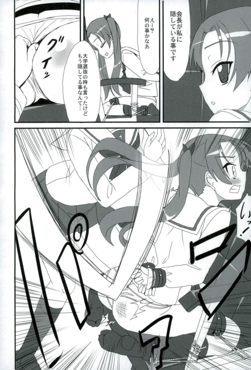 PPAP - penpen plan anzu penper page 9 full