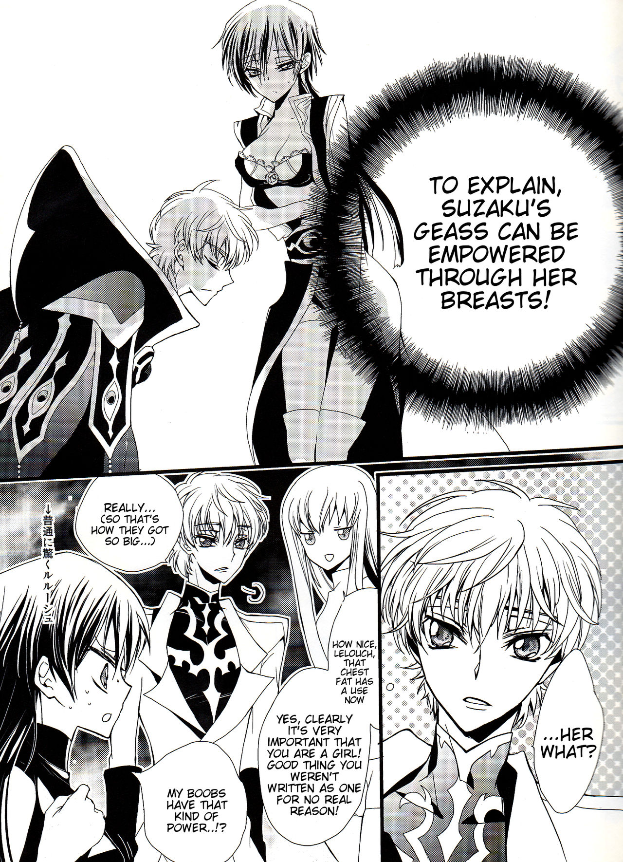 Ruru Milk Haru no Gou page 4 full