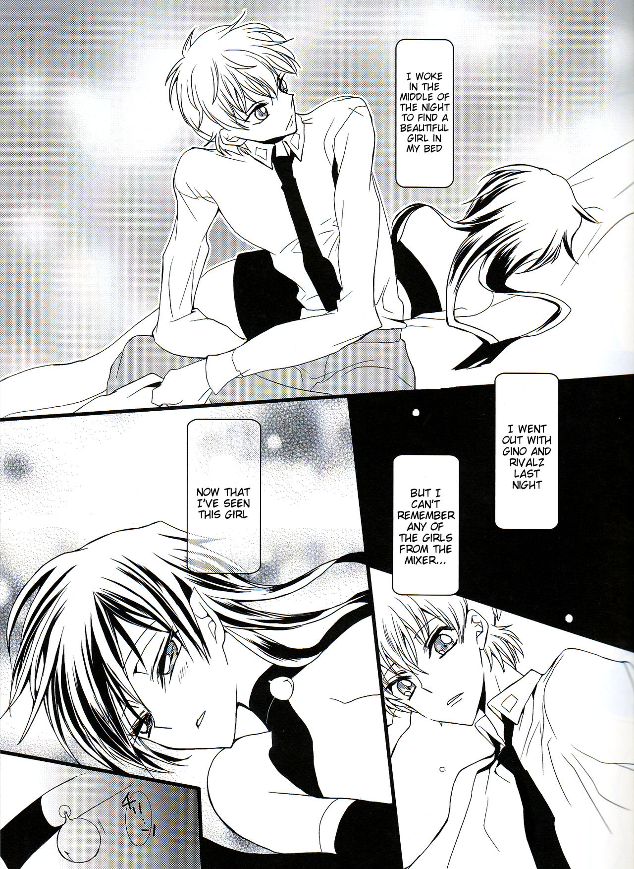 Ruru Milk Haru no Gou page 8 full