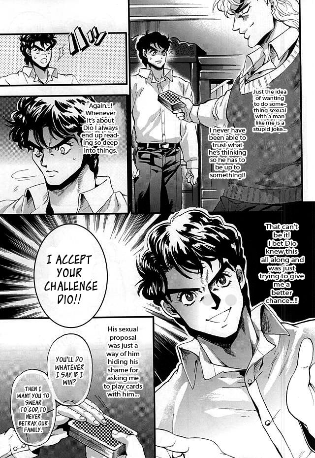 Joker Game page 7 full
