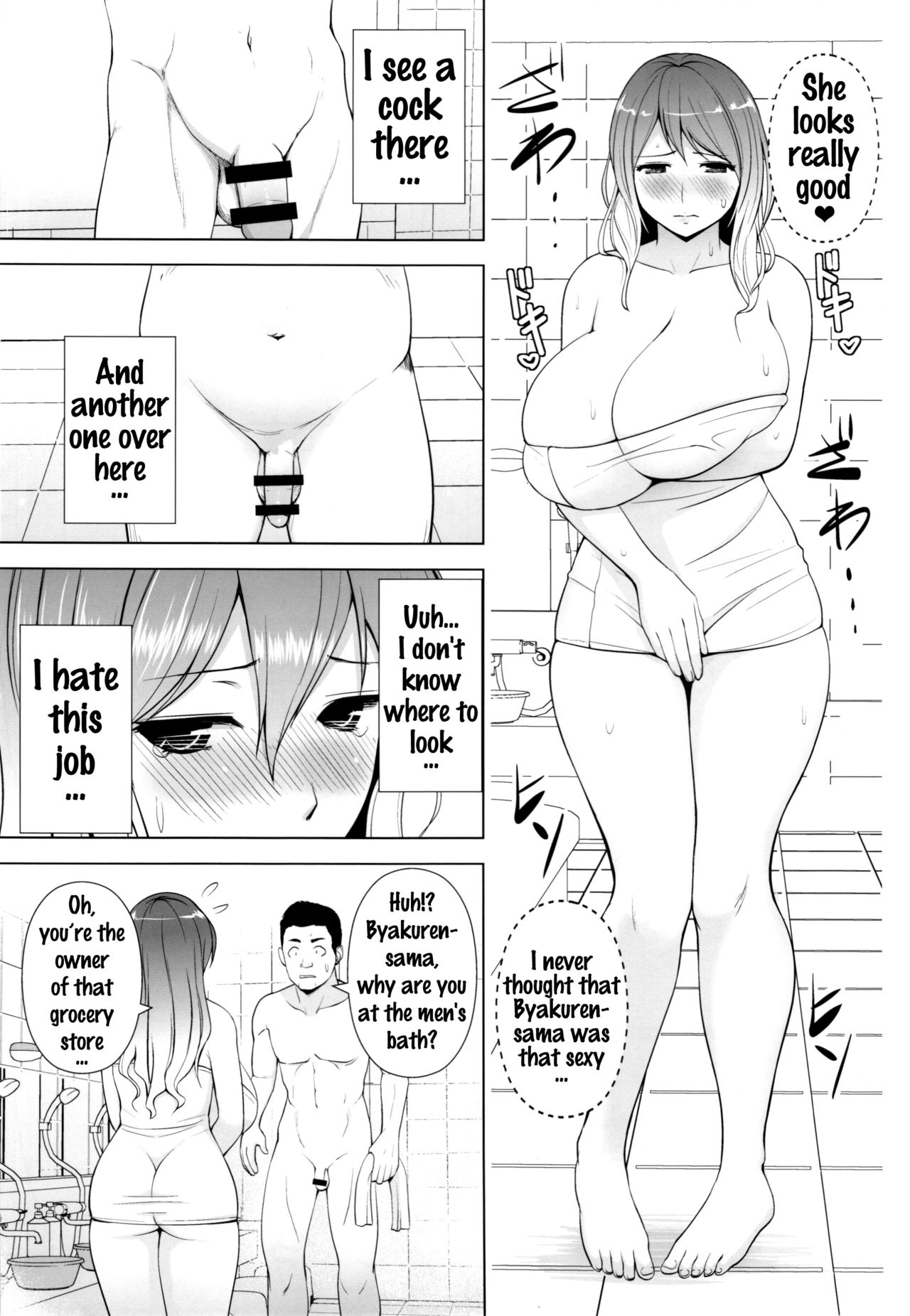 Hijirin ga Otokoyu de Hidoi Me ni Au Hon page 4 full