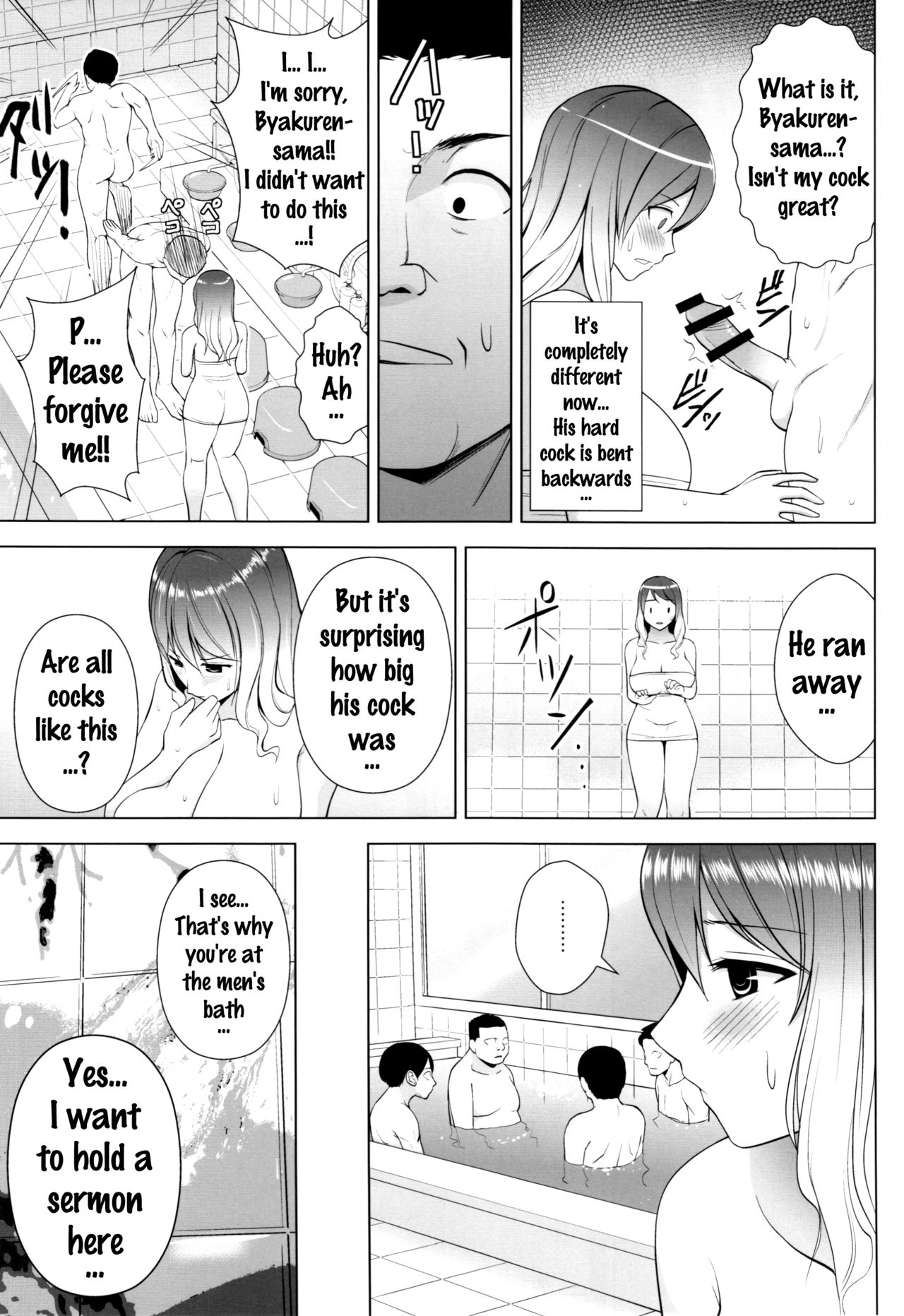 Hijirin ga Otokoyu de Hidoi Me ni Au Hon page 6 full