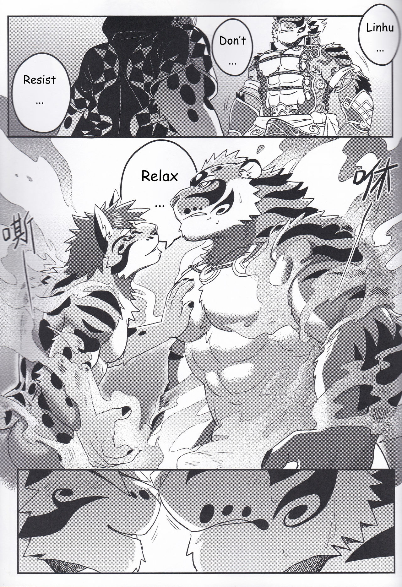 Nekojishi EXTRA page 10 full