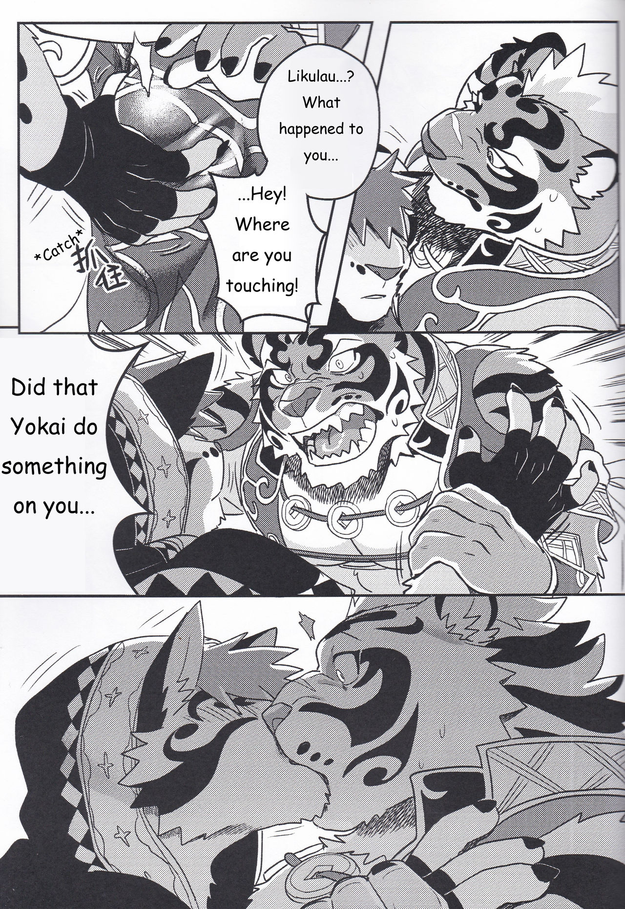 Nekojishi EXTRA page 8 full