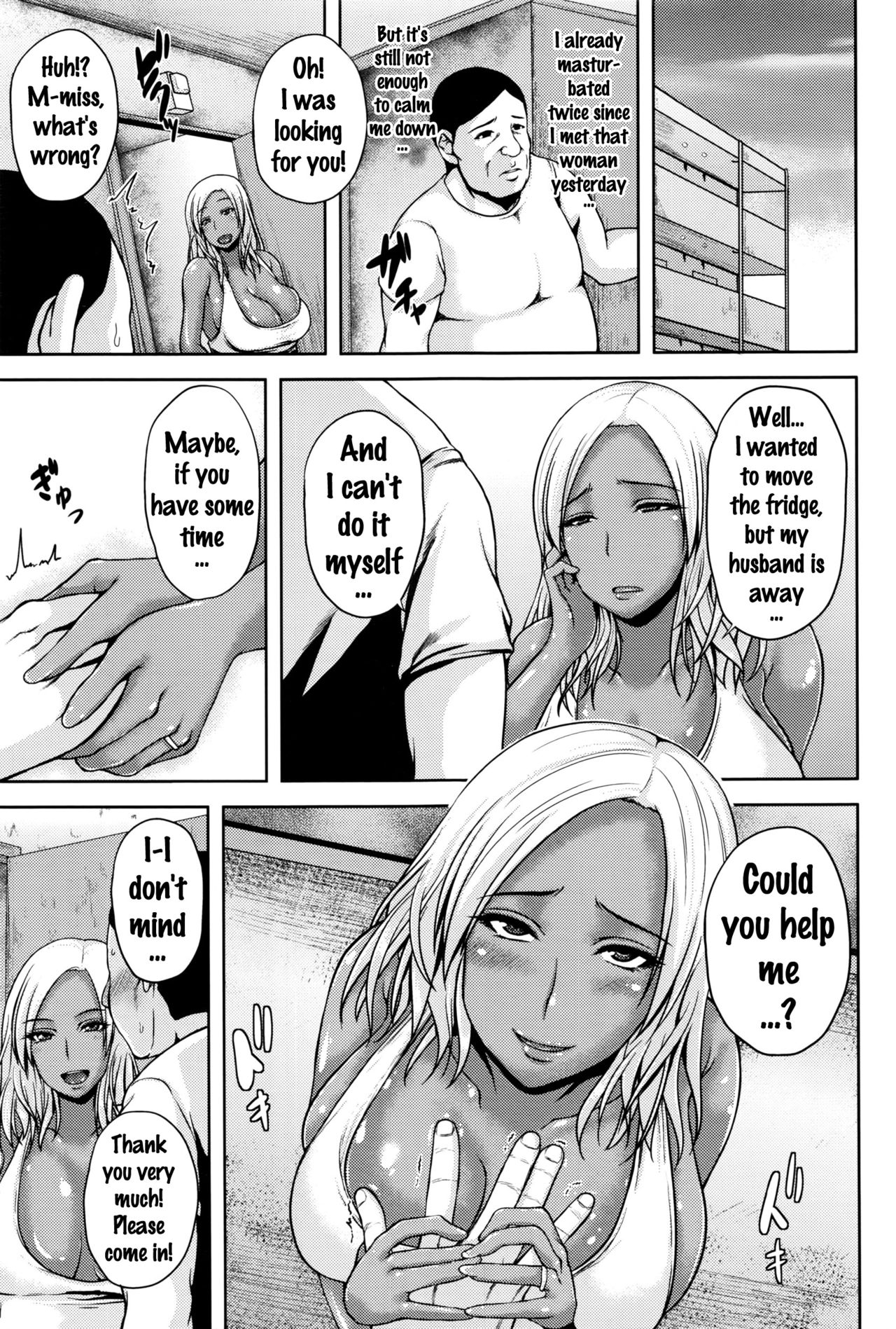 Tonari no Yariman Kuro Gal Hitozuma no Midara na Yuuwaku | I was seduced by a slutty gyaru wife next door page 3 full