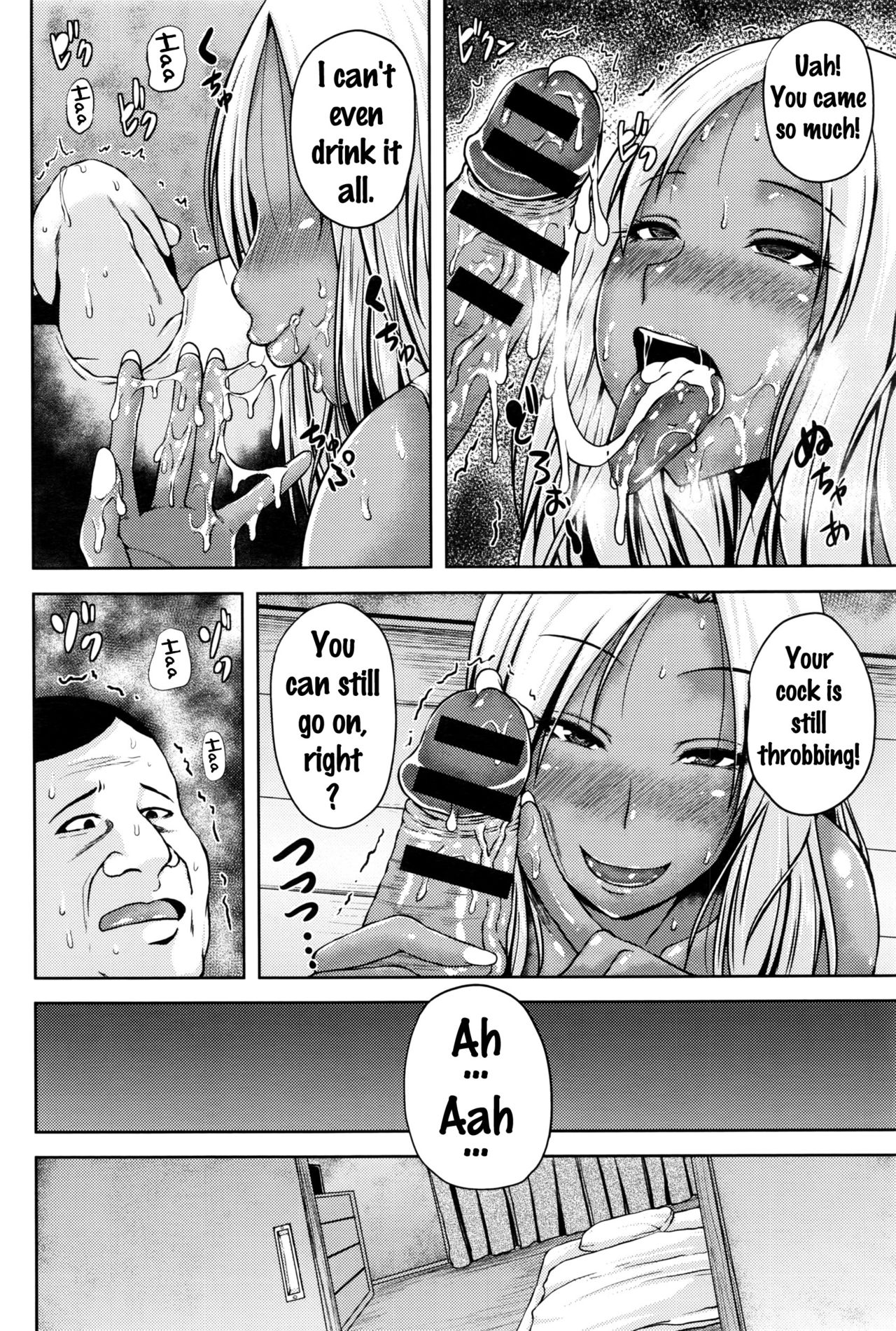 Tonari no Yariman Kuro Gal Hitozuma no Midara na Yuuwaku | I was seduced by a slutty gyaru wife next door page 8 full