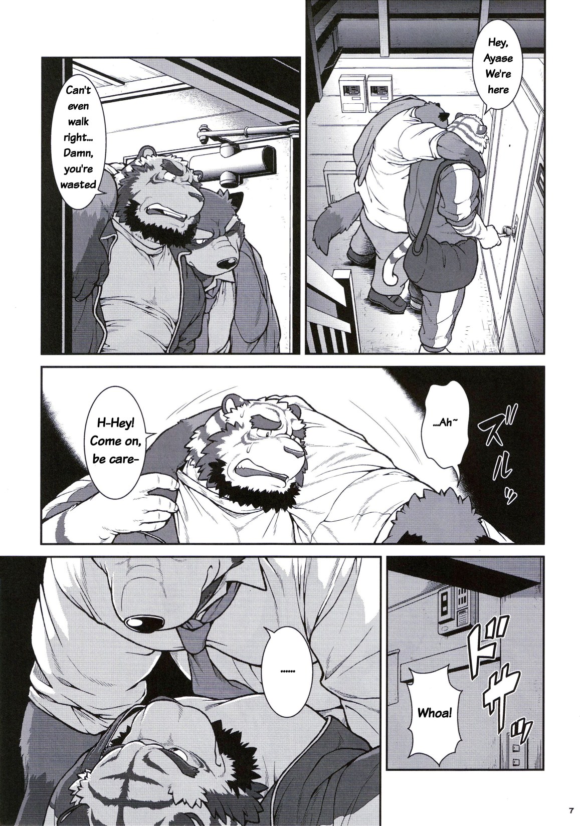 ORE x SEN Vol. 3 | Me And My Teacher 3 page 7 full