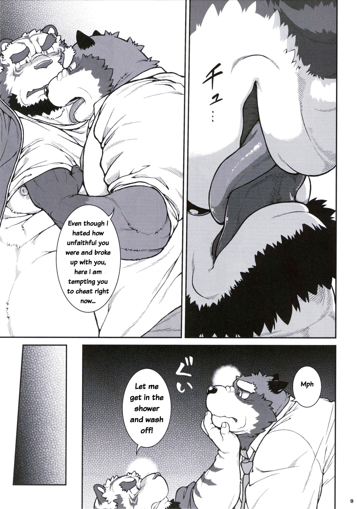 ORE x SEN Vol. 3 | Me And My Teacher 3 page 9 full