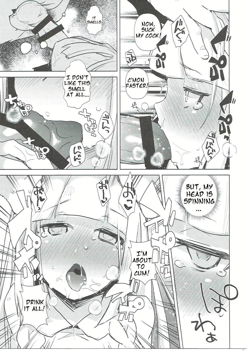 Ecchi na Koto demo Ganbalillie!! page 6 full