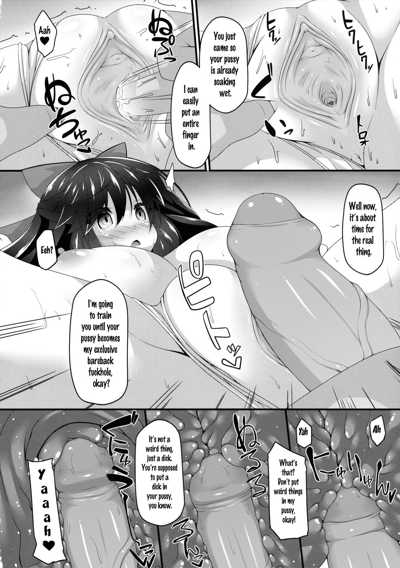 Okuu-chan to Koibito ni Narou. | My Sweetheart Okuu page 7 full