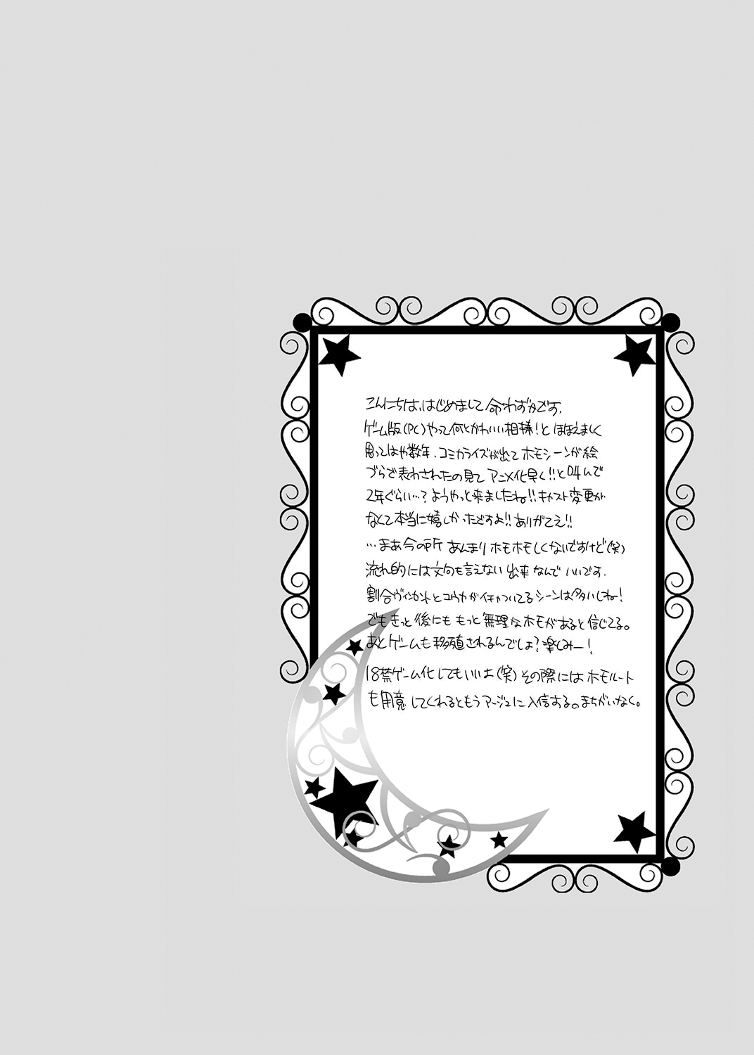 Ore no Senzoku Mechanic ga Yatara Yuunou na Ken page 8 full