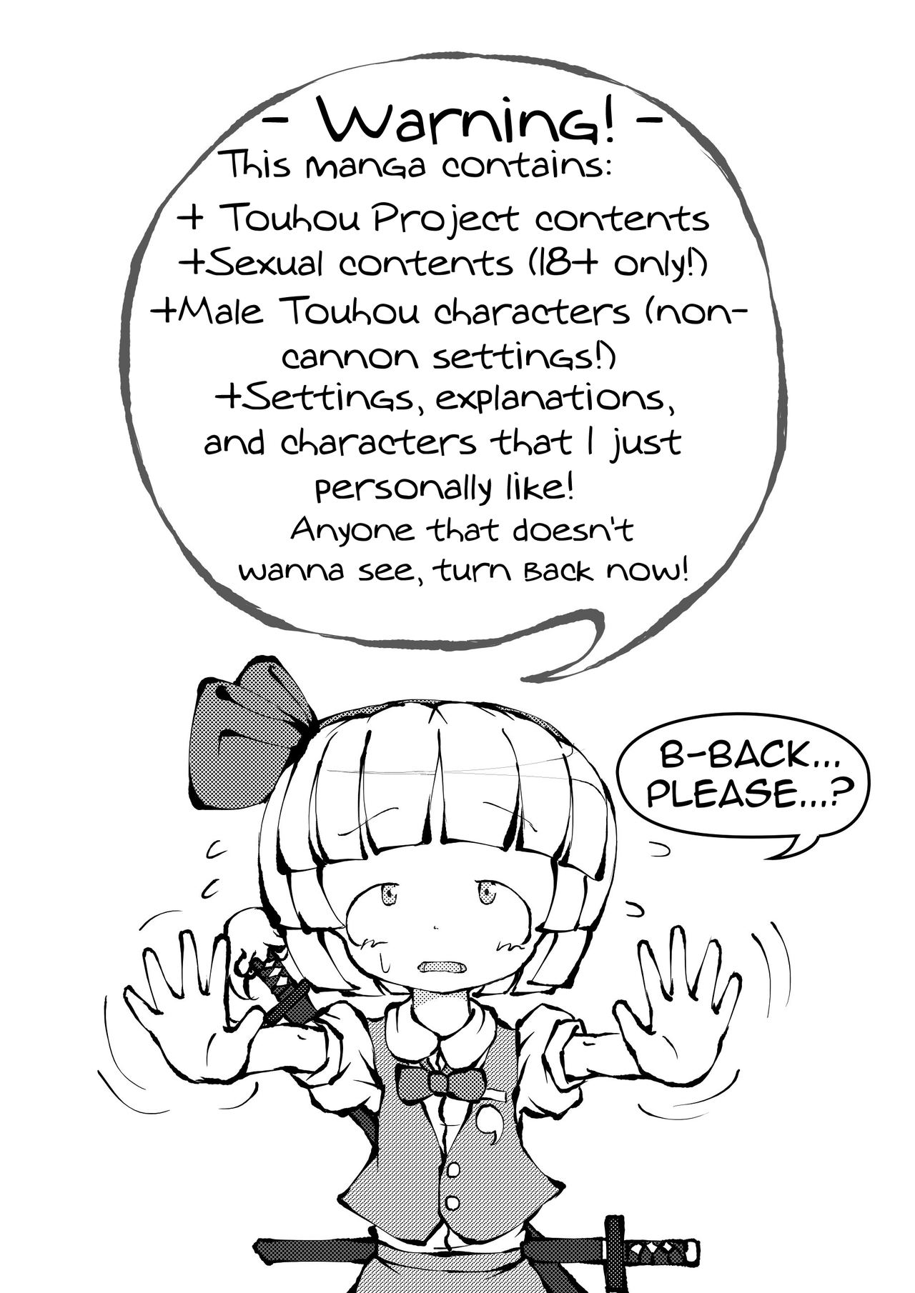 Touhou YouReimu – Phantom Limb and Ghostly Sense page 2 full