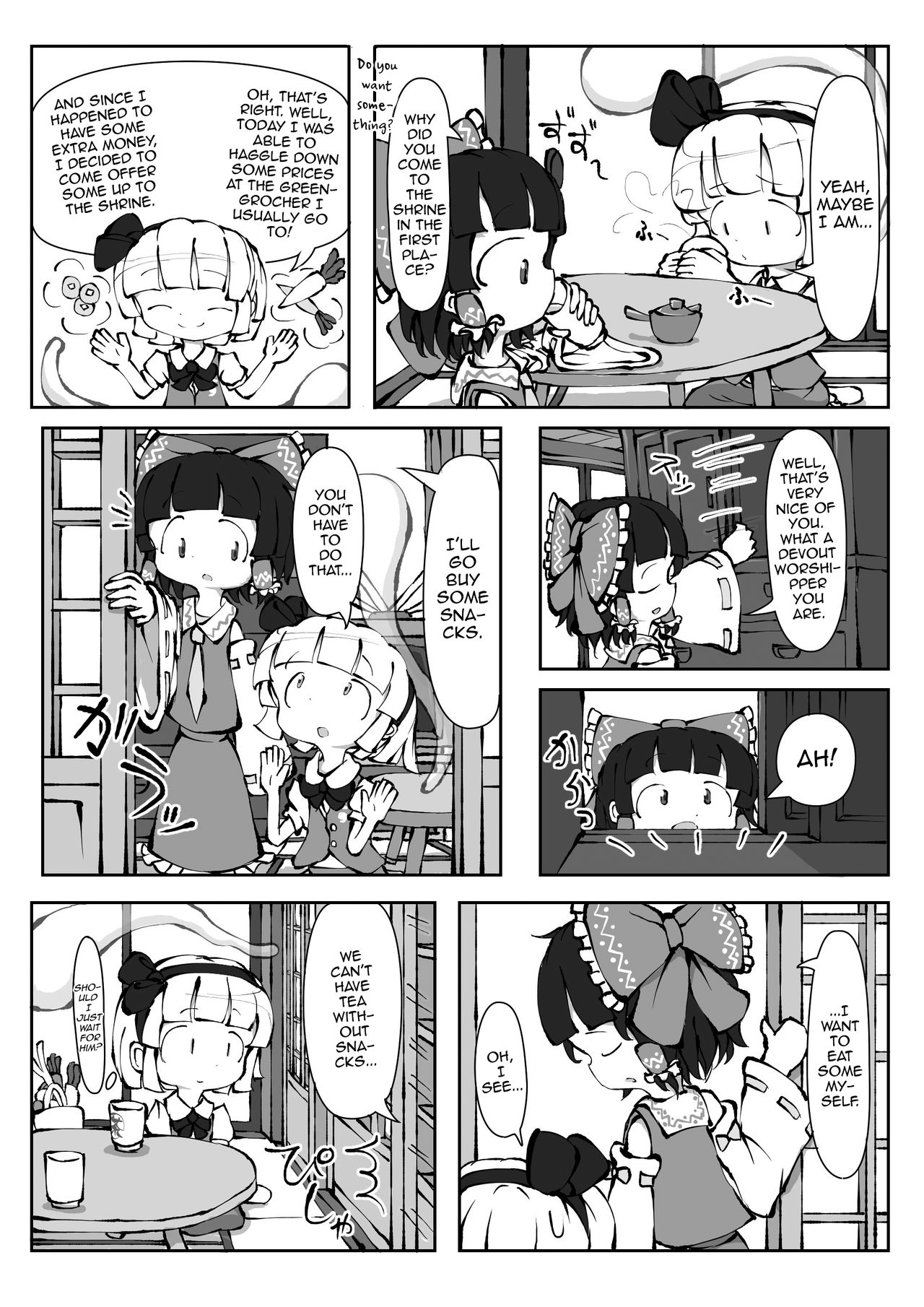 Touhou YouReimu – Phantom Limb and Ghostly Sense page 6 full