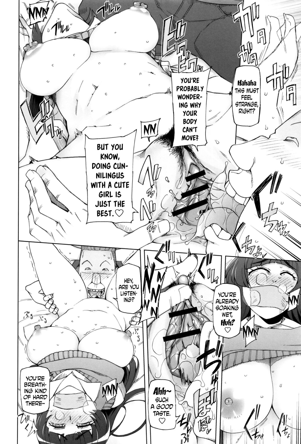 Dosukebe Appli Ch.6 page 6 full