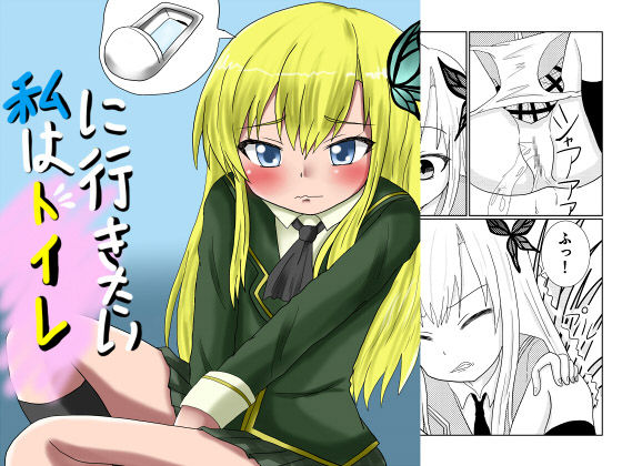 boku wa tomodachi ga sukunai sena no sisetsu mannga desu page 1 full