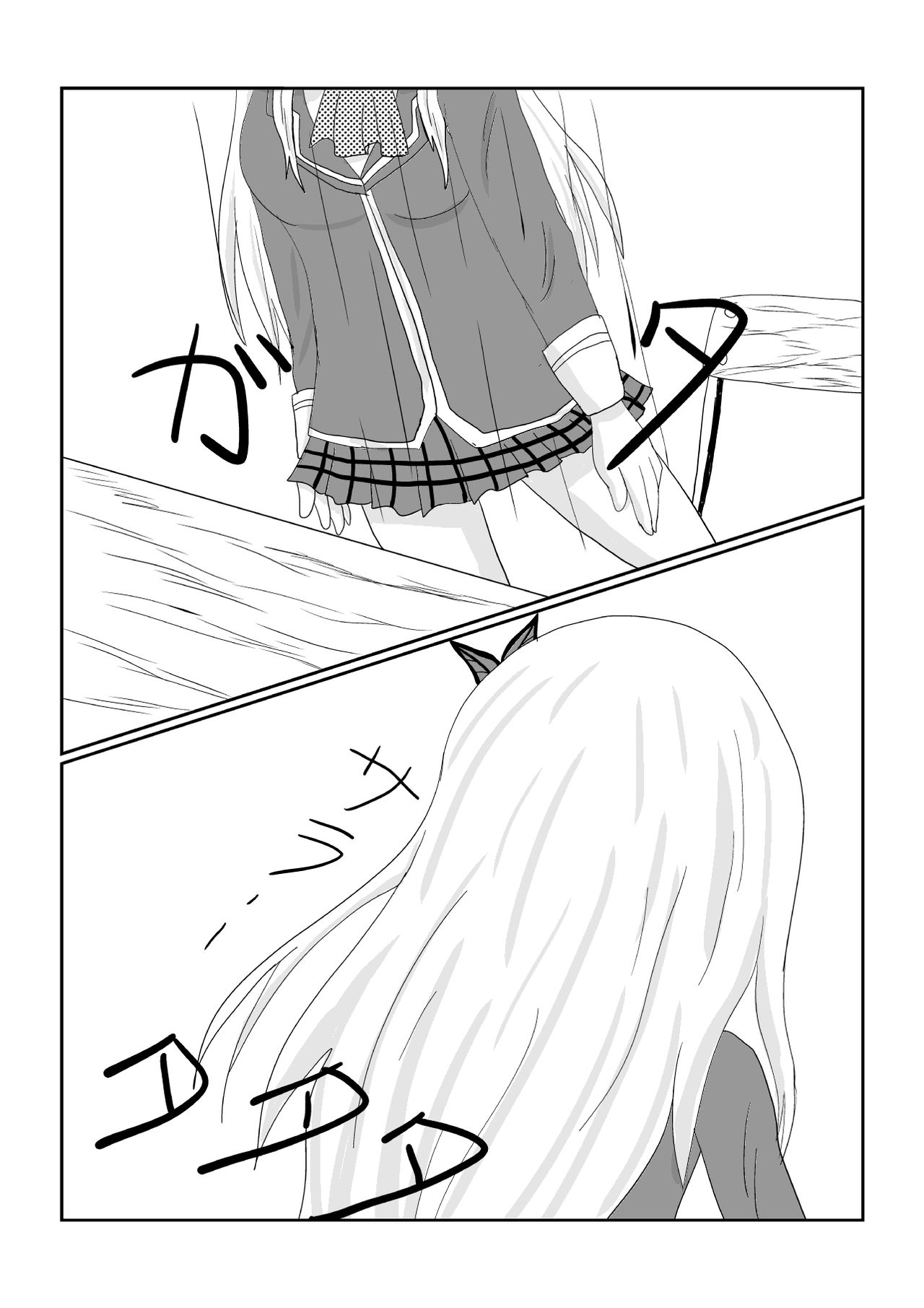 boku wa tomodachi ga sukunai sena no sisetsu mannga desu page 7 full