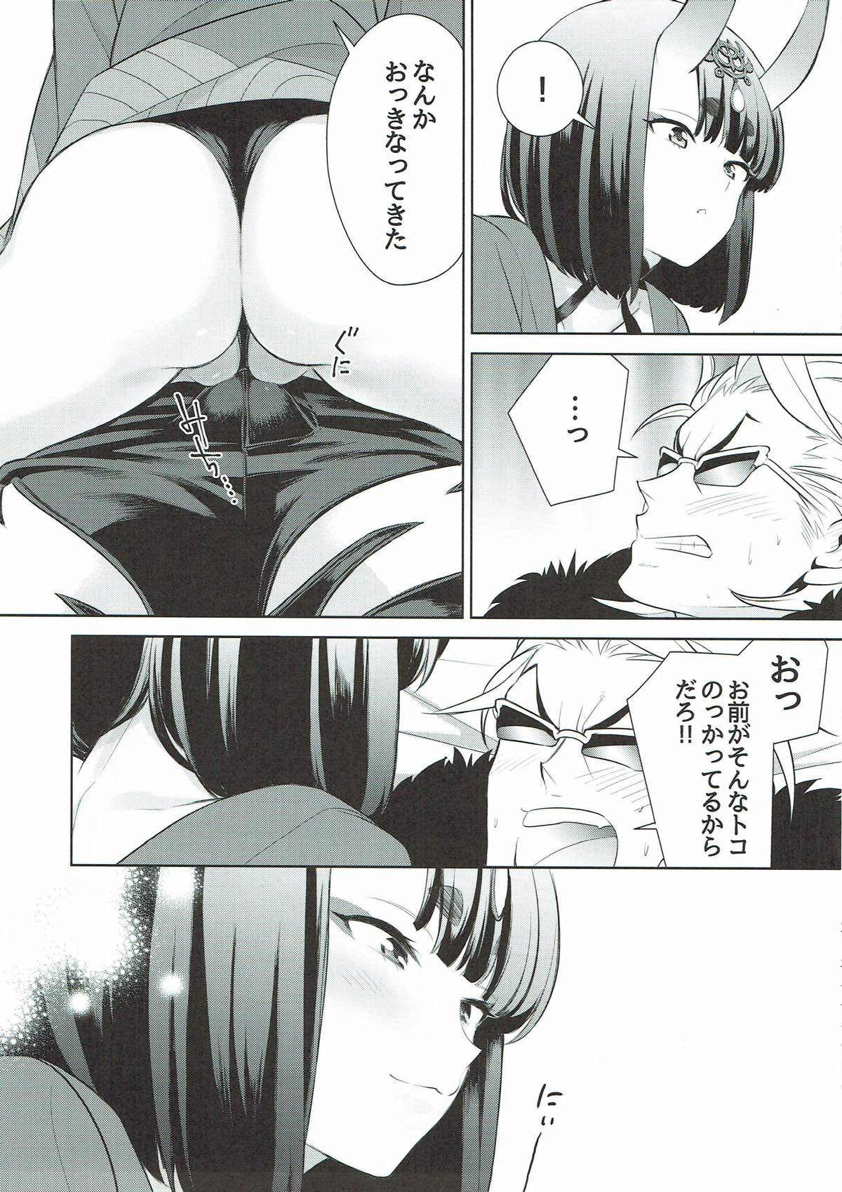 Assassin wa Rider ni Tsuyoi page 10 full