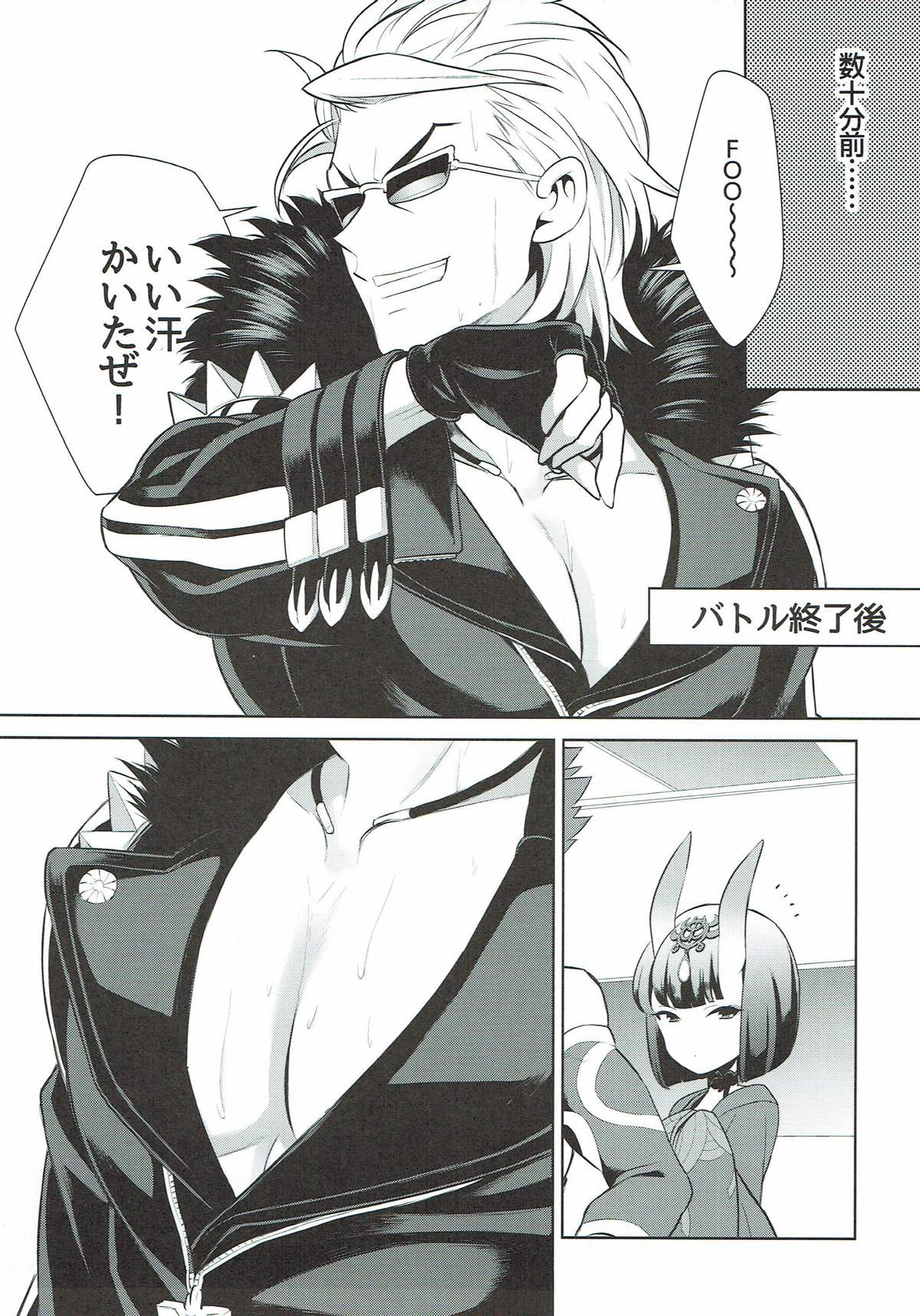Assassin wa Rider ni Tsuyoi page 4 full