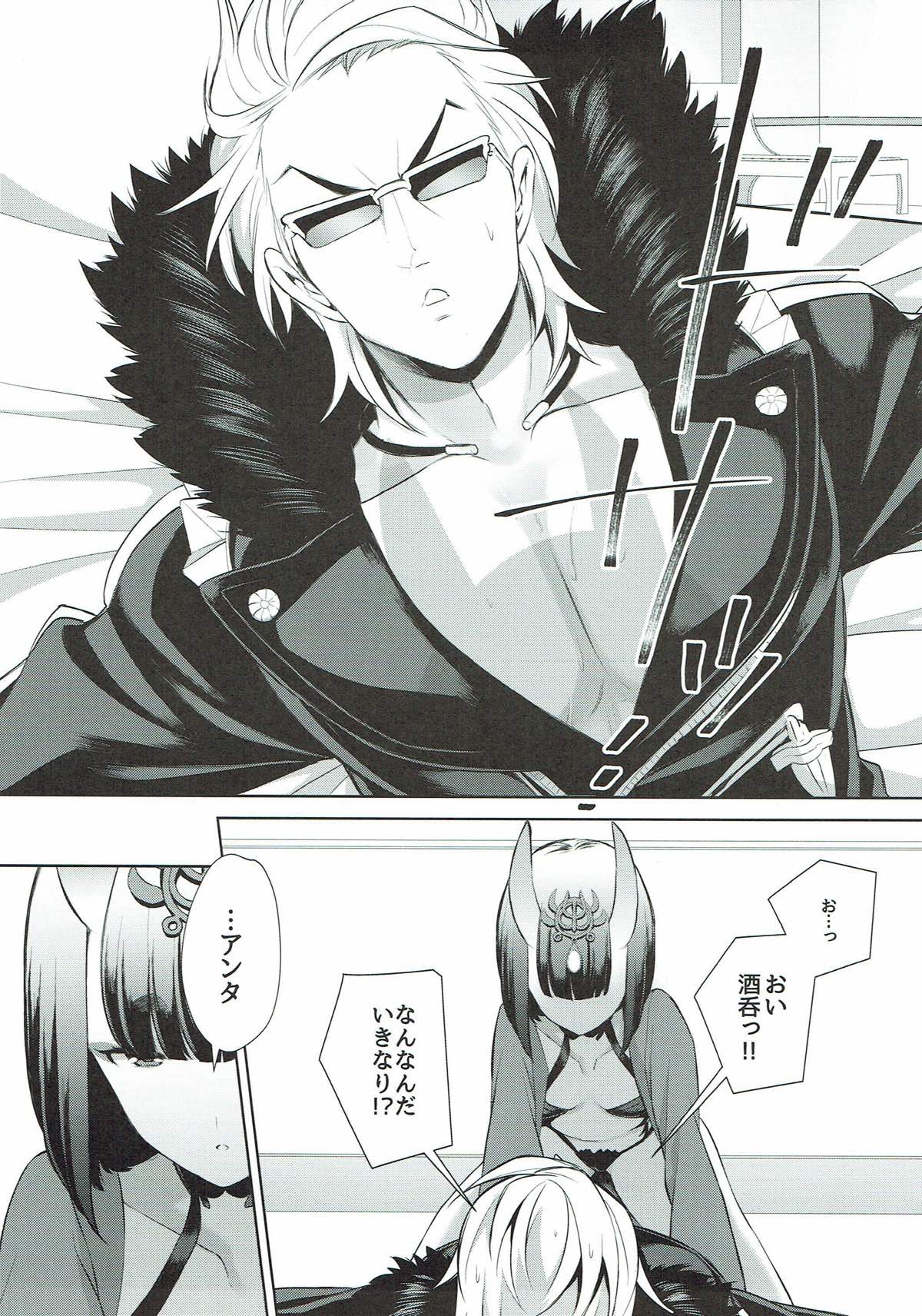 Assassin wa Rider ni Tsuyoi page 6 full