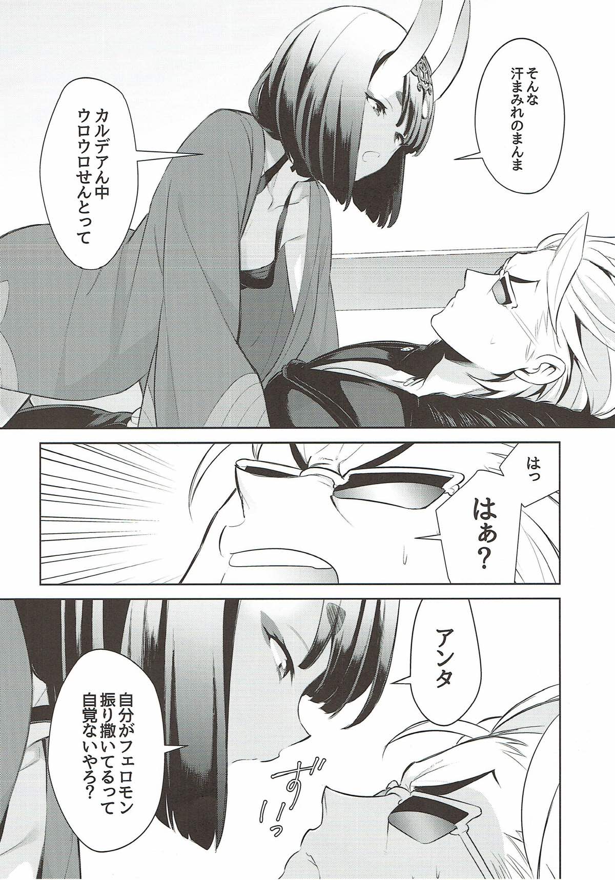 Assassin wa Rider ni Tsuyoi page 7 full