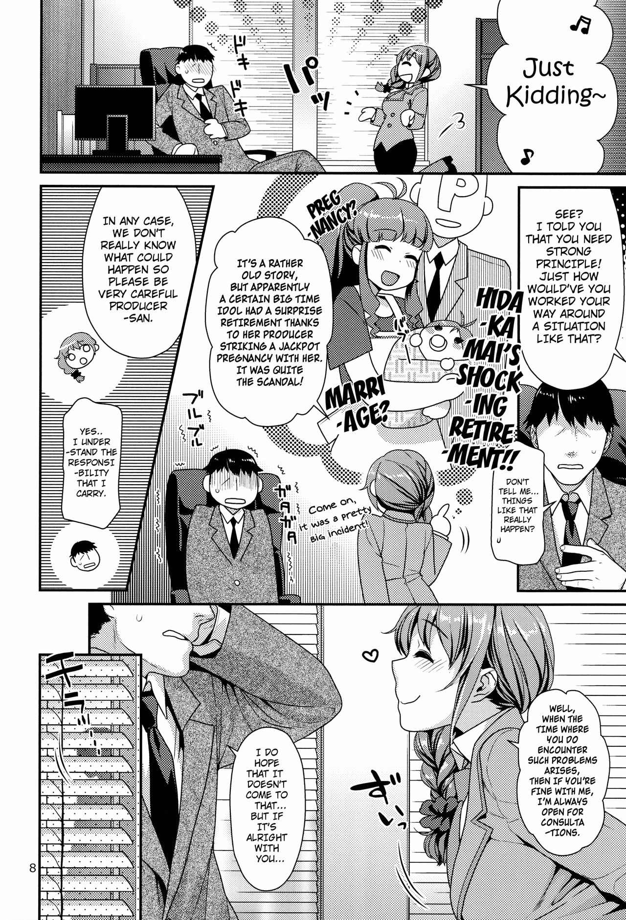 Tsumasakidachi no Koi page 7 full